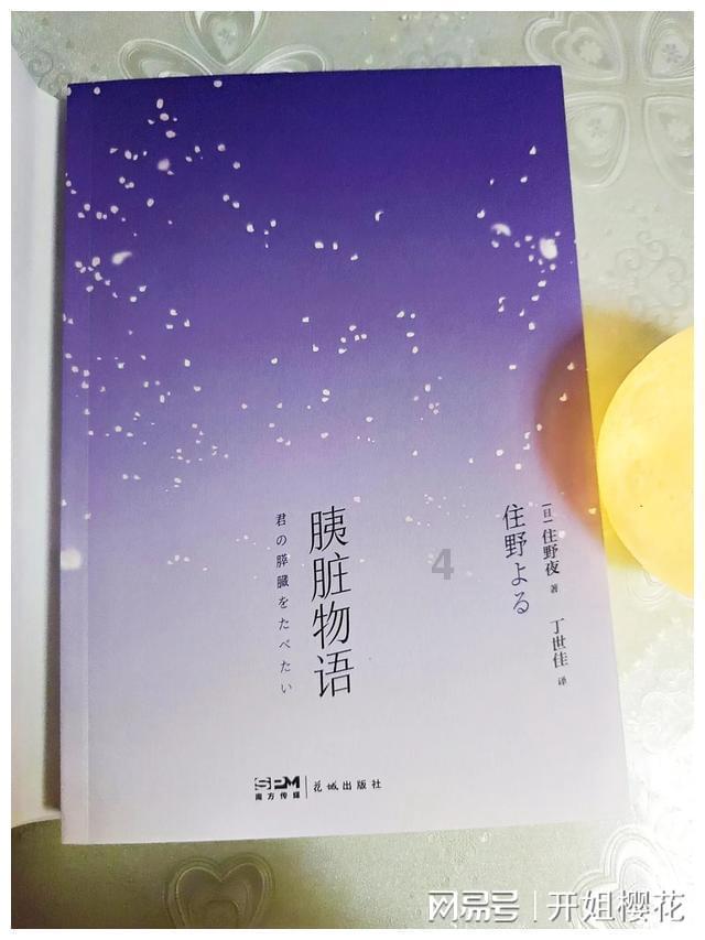 营救小猫头鹰