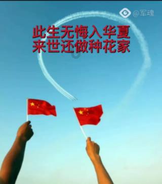 首映票房不足300万，电影版《花千骨》扑了
