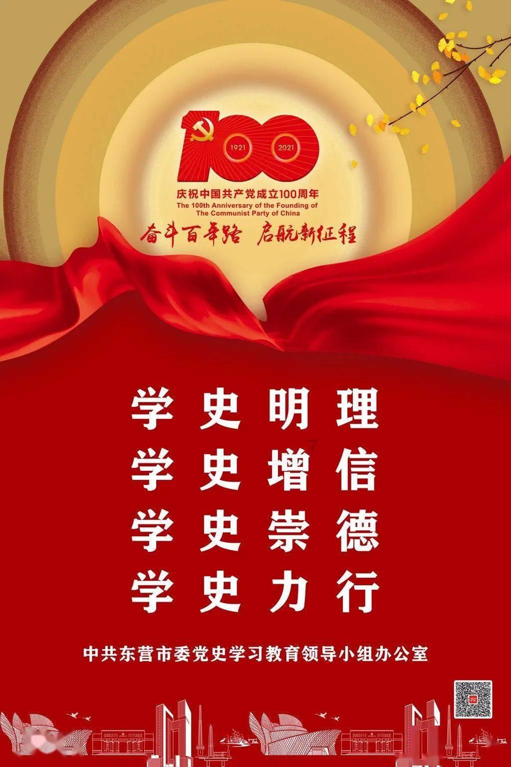 羞辱2